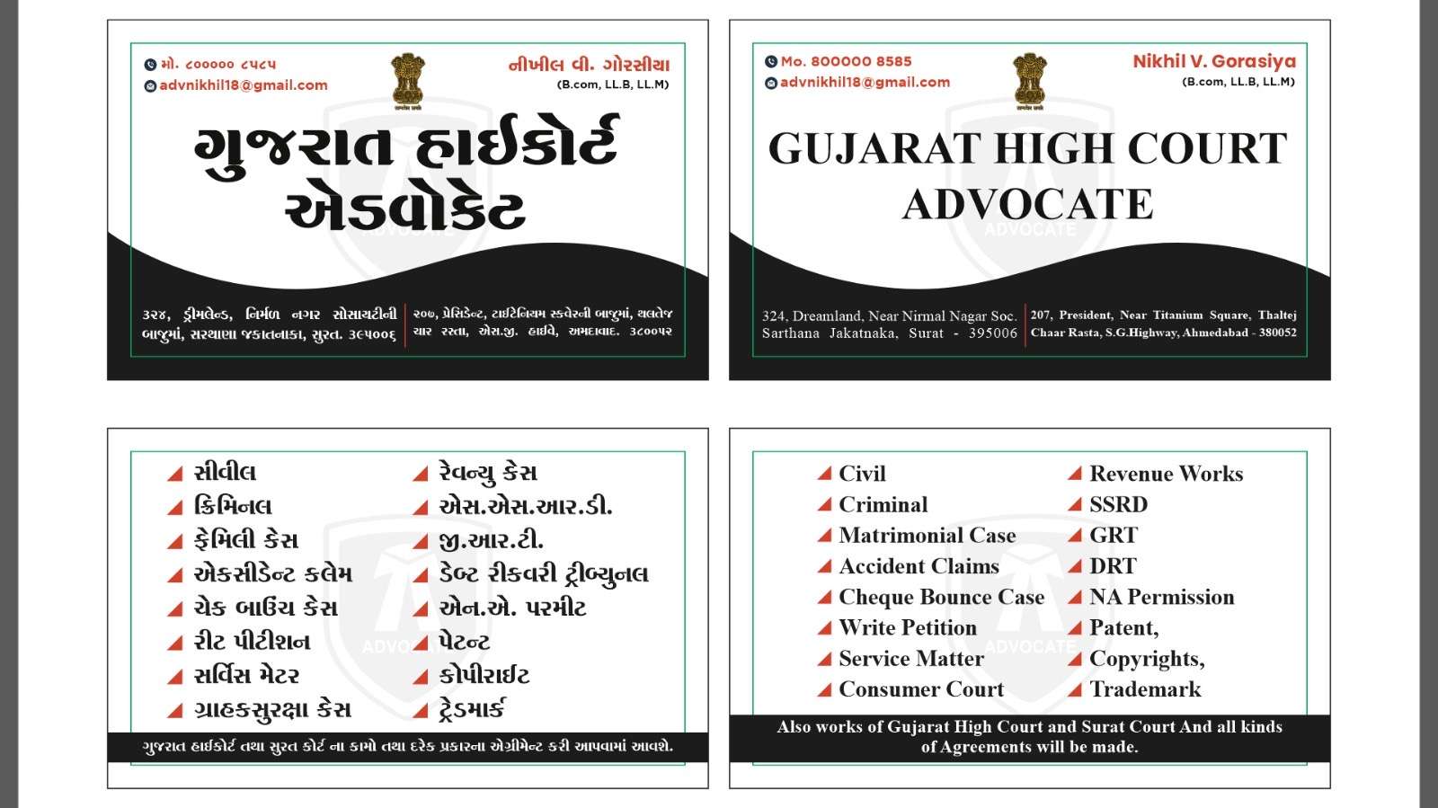 Gujarat High Court Advocate & Legal Adviser