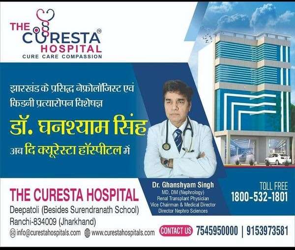 The Curesta Hospital: Top-Tier Healthcare in Ranchi | Nephrology, Gastroenterology & More